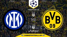 تصویر خبر تاریخ و ساعت بازی دورتموند و اینتر | لیگ قهرمانان اروپا هفته ۸