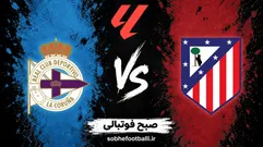 ترکیب رسمی اتلتیکو مادرید مقابل دپورتیوو لاکرونیا؛ آلوارز و لوکمن فیکس شدند