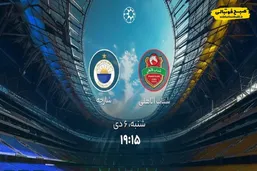 ساعت بازی امروز شباب الاهلی و شارجه