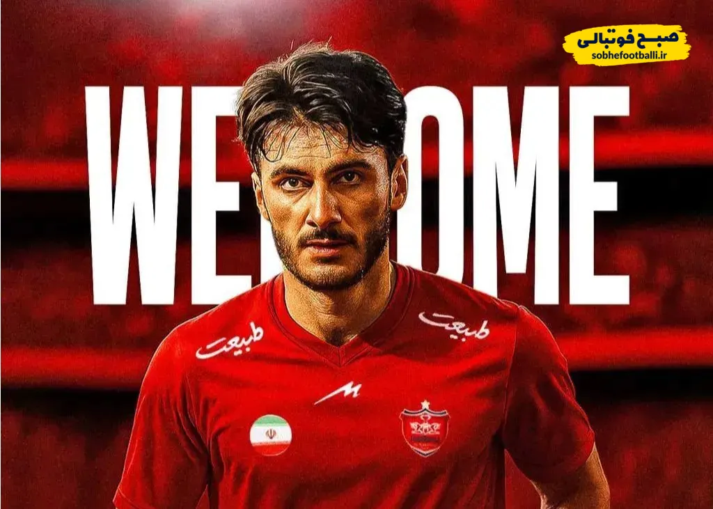جدایی خرید جدید پرسپولیس تکذیب شد