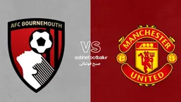 ترکیب احتمالی منچستریونایتد مقابل بورنموث؛ فقط برنده شو!