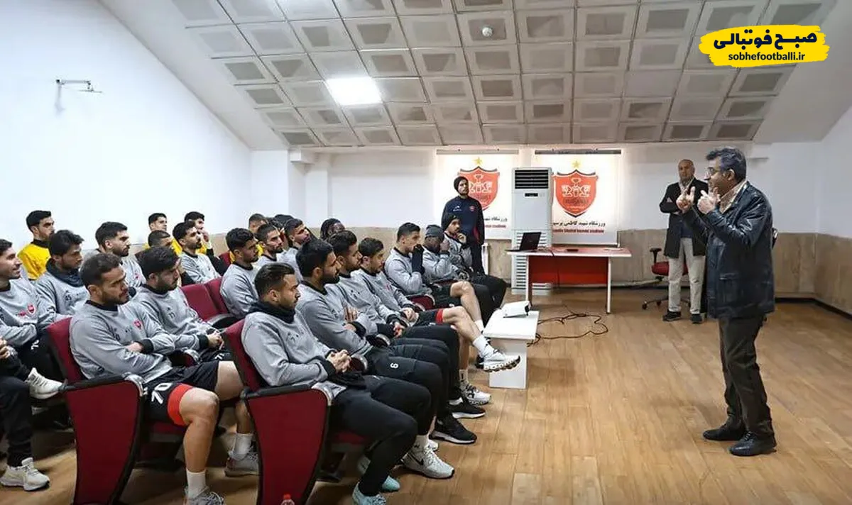 کلاس داوری و پزشکی در اردوگاه سرخ&zwnj;ها؛ پرسپولیسی&zwnj;ها پای درس رفتند
