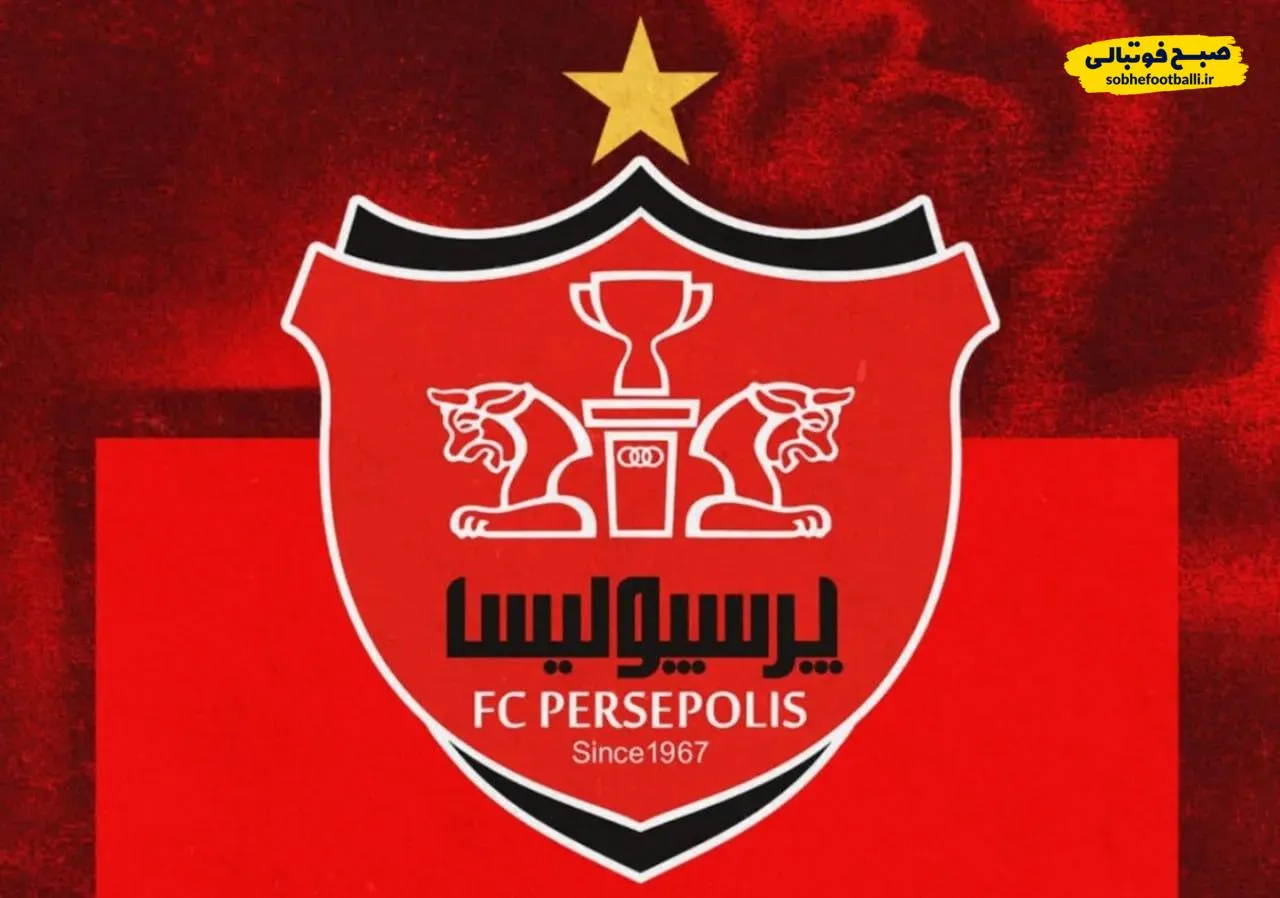 پرسپولیس در مسیر تشکیل تیم &laquo;ب&raquo;؛ فرصت طلایی برای استعدادهای جوان