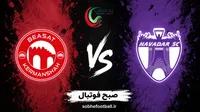 هوادار ۰ - بعثت کرمانشاه ۳؛ برد قاطع مهمان با دبل امین اسدی