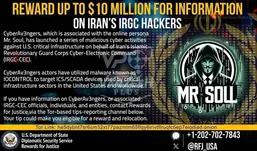 آیا هکر ایرانی Mr. Soul سیستم&zwnj;های پدافند را نجات داد؟ آمریکا برای شناسایی&zwnj;اش جایزه تعیین کرد؟