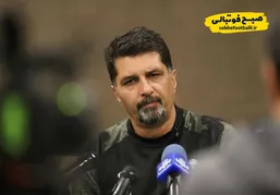 کیفیت زمین شهر قدس، چالش دیدار آلومینیوم با پرسپولیس