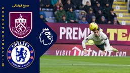 خلاصه بازی برنلی 0 - چلسی 2 | لیگ برتر انگلیس