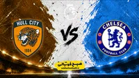 ترکیب رسمی چلسی مقابل هال سیتی اعلام شد