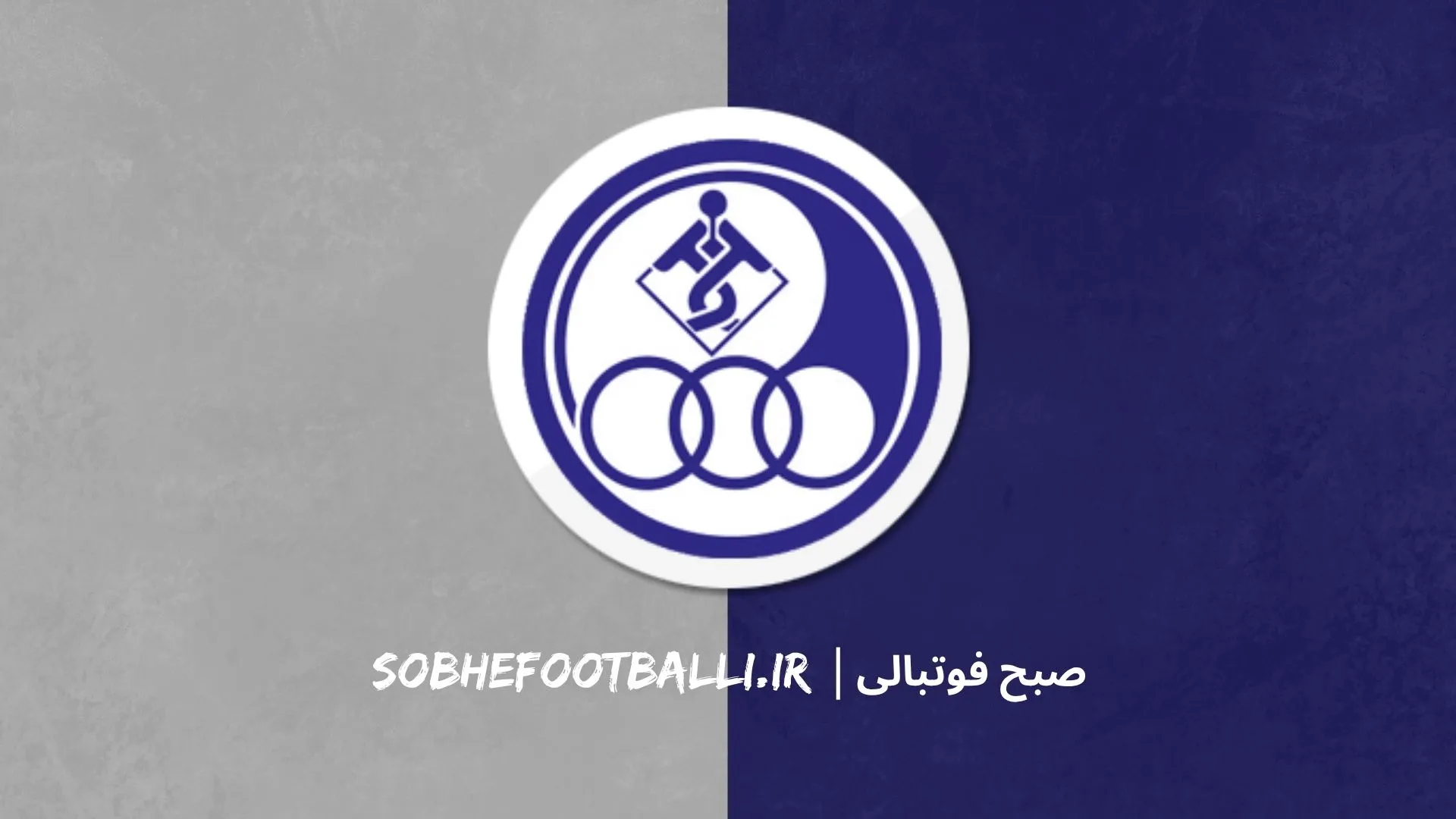 لگوی تیم استقلال خوزستان
