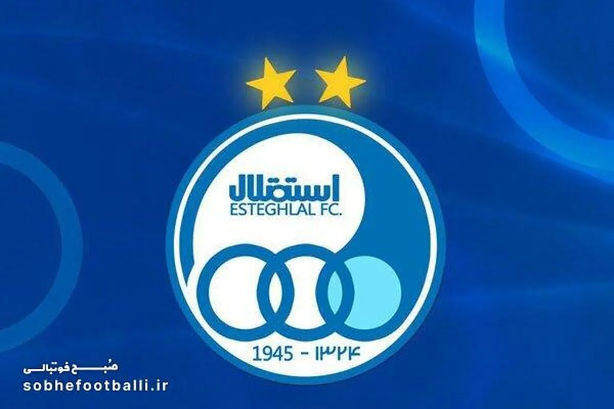 استقلال یک خارجی دیگر هم جذب میکند!