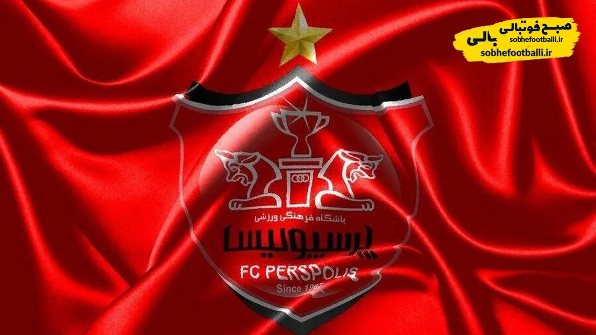 پوستر رسمی پرسپولیس منتشر شد/ سرخ ها امروز مقابل آلومینیوم + عکس