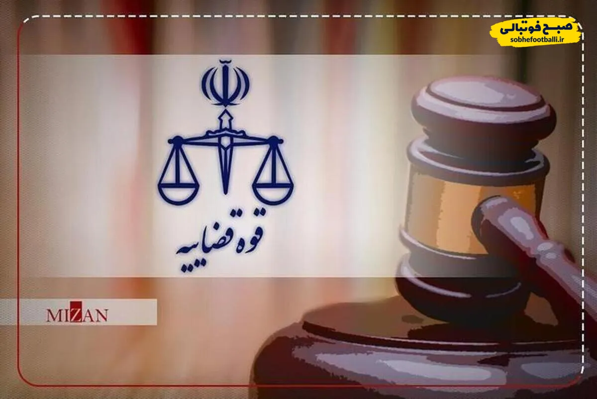 اسماعیل فکری اعدام شد