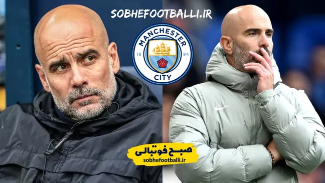 بمب در اتحاد ترکید: انزو مارسکا جانشین گواردیولا شد و قرارداد ۳ ساله امضا کرد!