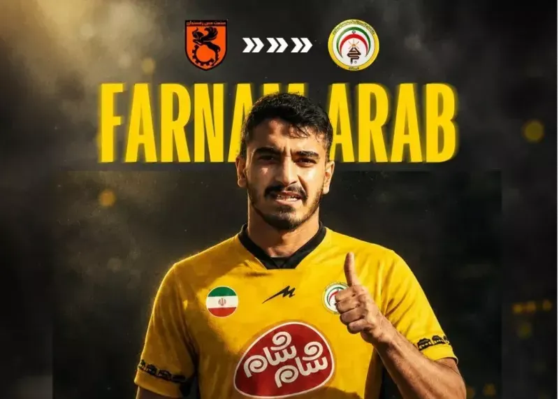 فرنام عرب