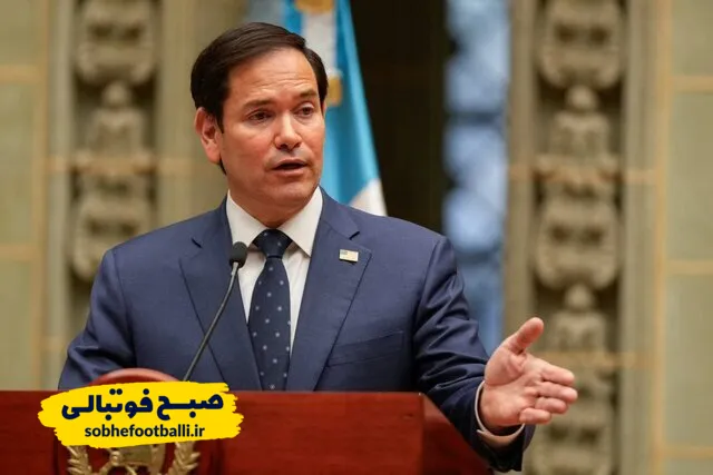 مارکو روبیو