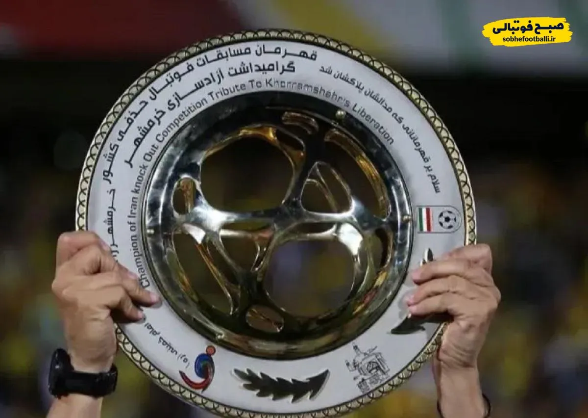 فهرست محرومان جام حذفی اعلام شد؛ استقلال و پرسپولیس باید مراقب باشند