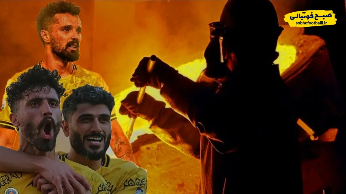 کارگران عرق می&zwnj;ریزند؛ فوتبالیست&zwnj;ها جشن می&zwnj;گیرند!