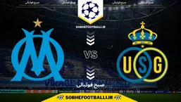 تاریخ و ساعت بازی سن&zwnj;ژیلواز و مارسی | هفته ۶ لیگ قهرمانان اروپا