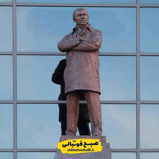 مجسمه سر الکس فرگوسن در اولدترافورد مجسمه سر الکس فرگوسن در اولدترافورد