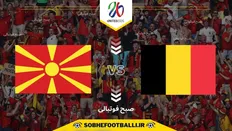 تصویر خبر تاریخ و ساعت بازی بلژیک و مقدونیه | مقدماتی جام جهانی اروپا ۲۰۲۶