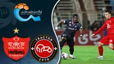 تصویر خبر خلاصه بازی تراکتور ۱ - پرسپولیس ۱؛ لیگ برتر ایران ۱۴۰۴/۰۵ - هفته ۹