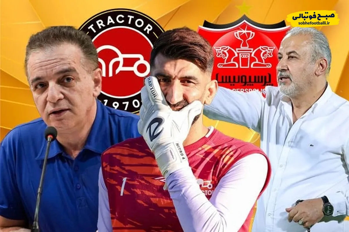 حمایت عجیب مالک تراکتور از مدیر عامل پرسپولیس!