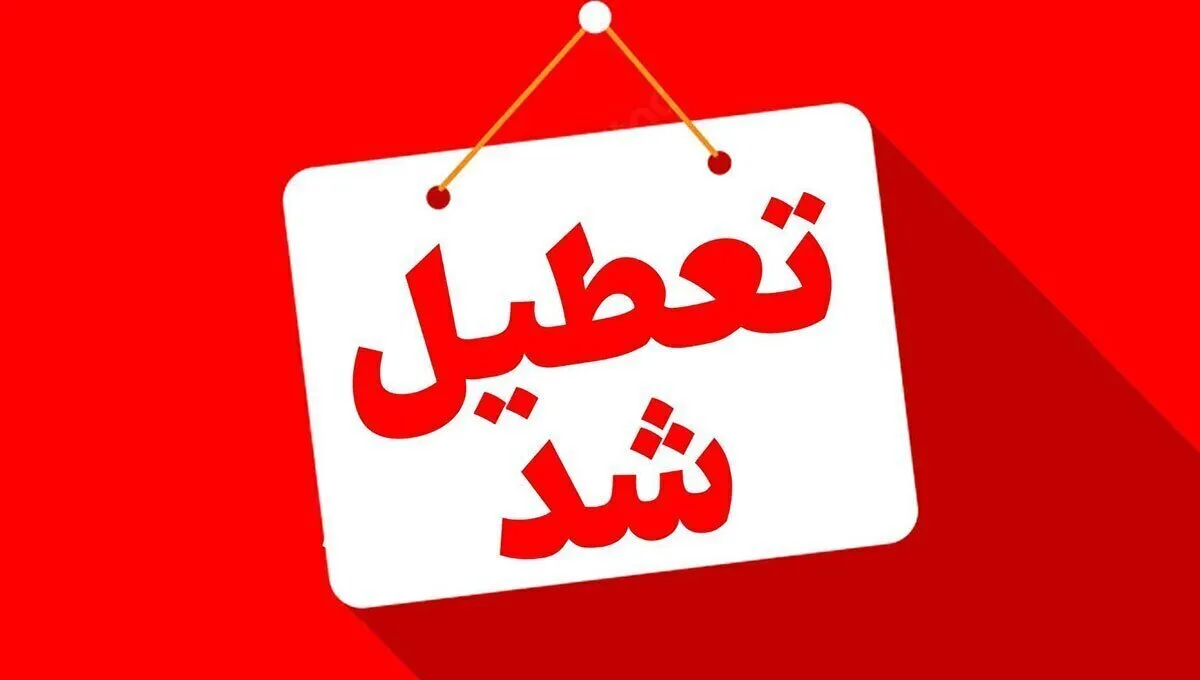 دولت با تعطیلی سراسری ۸ روزه موافقت کرد
