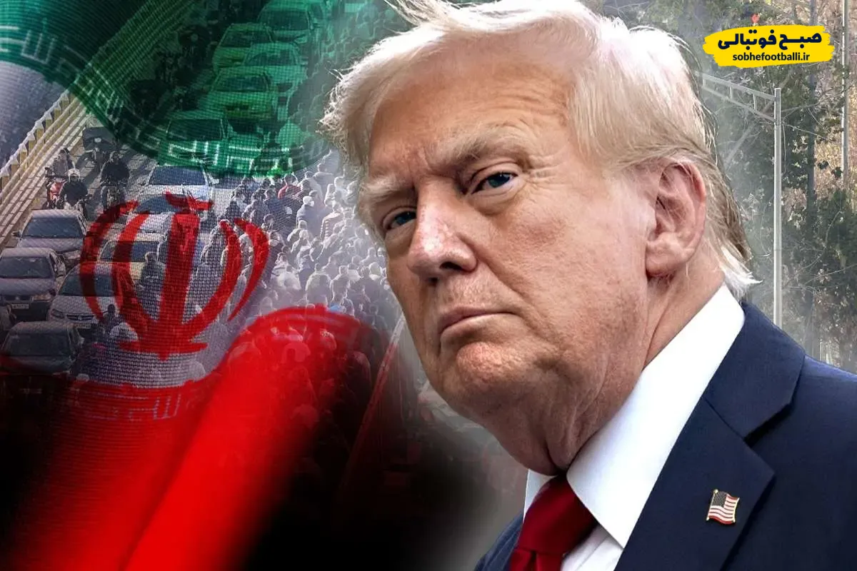 توضیحات ترامپ درباره احتمال توافق با ایران 