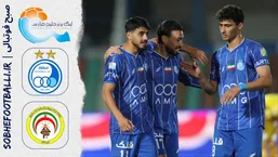 خلاصه بازی استقلال ۲ &ndash; ۱ فجر سپاسی | لیگ برتر ایران ۱۴۰۴/۰۵ - هفته ۲۳