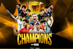 خلاصه بازی تیم ملی والیبال جوانان ایران و ایتالیا امروز یکشنبه ۹ شهریور ۱۴۰۴