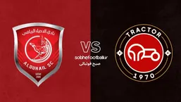 پیش بازی | ترکیب احتمالی تراکتور مقابل الدحیل؛ تی تی&zwnj;ها در آستانه صعود قطعی