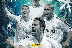 طرح پیراهن ویژه ۱۲۵ سالگی رئال مادرید لو رفت؛ بازگشتی به گذشته پرافتخار