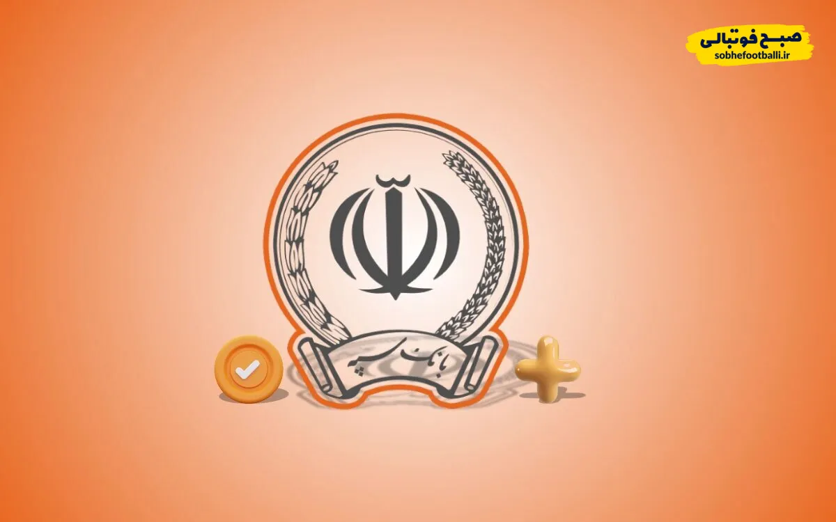 ماجرای هک جنجالی یک بانک در ساعات اخیر چه بود؟