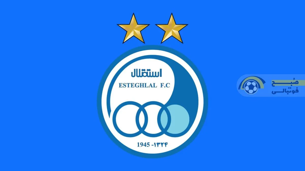 حال استقلال اصلا خوب نیست!