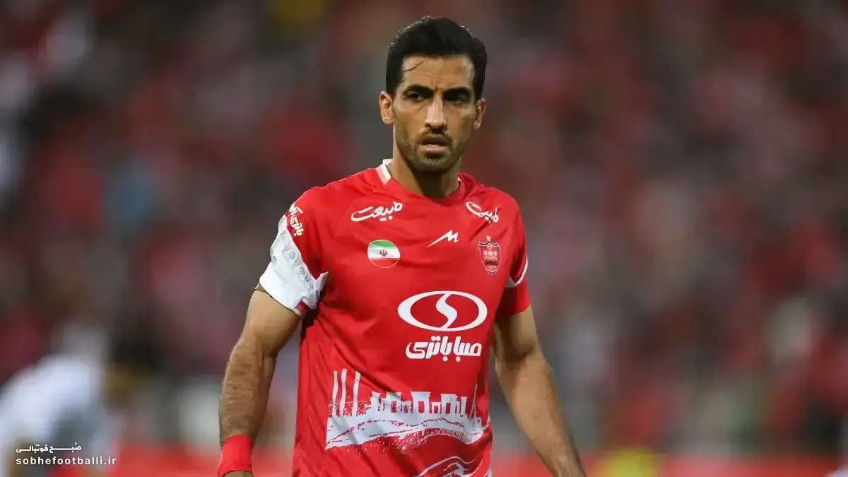 پیام کنایه&zwnj;آمیز امیری درباره جدایی از پرسپولیس