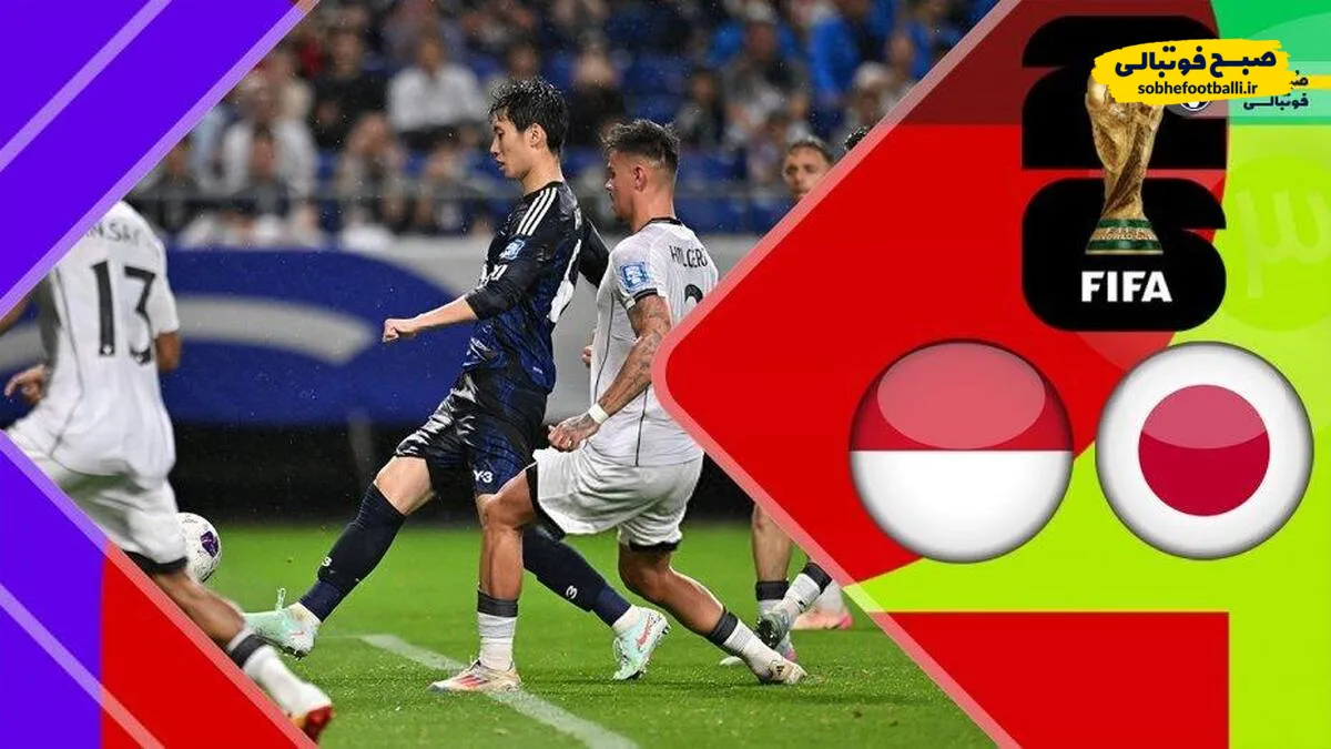 خلاصه بازی ژاپن 6 - اندونزی 0