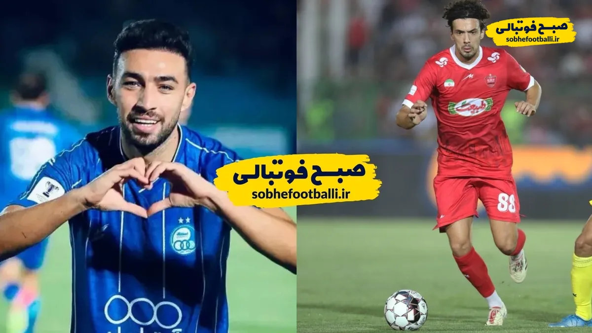 تکلیف مصدومان استقلال و پرسپولیس 48 ساعت قبل از دربی مشخص میشود نه حالا!