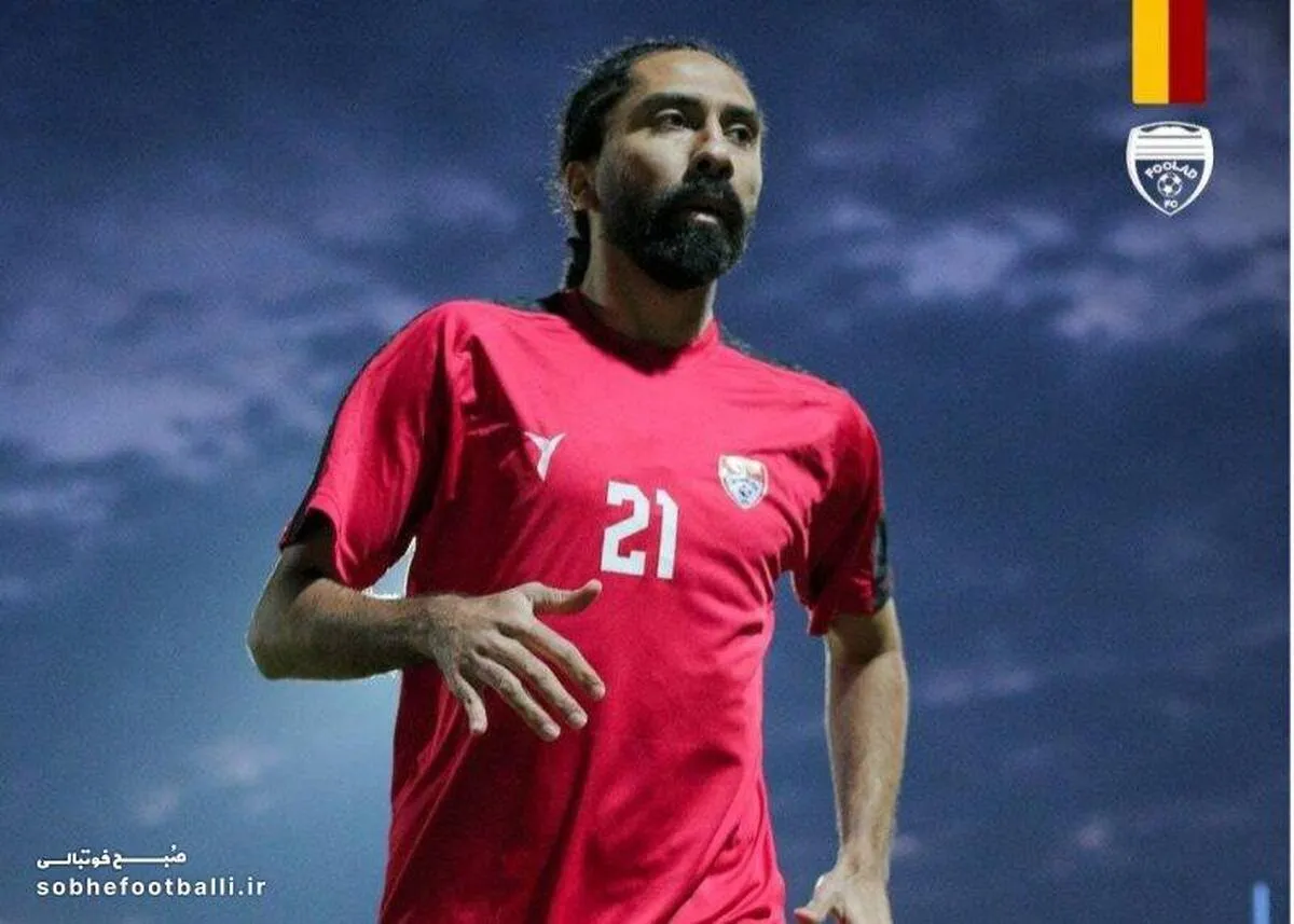 مقصد هافبک سابق استقلال، فعلا نامشخص!