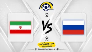ترکیب احتمالی ایران مقابل روسیه؛ سردار آزمون و طارمی از ابتدا