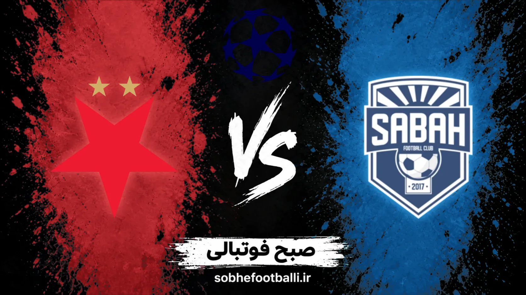 پوستر بازی صباح باکو و اسلاویا 