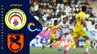 خلاصه بازی فجر سپاسی ۱ - مس رفسنجان؛ لیگ برتر ایران - هفته ۱۰