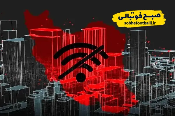قطعی اینترنت ایران
