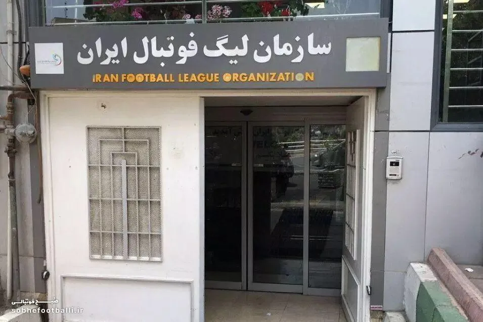 باید دید در نهایت نظر متخصصان پزشکی این امر چه خواهد بود و آیا اوریه می&zwnj;تواند برای پرسپولیس بازی کند یا قرارداد وی فسخ خواهد شد.