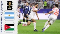 خلاصه بازی آرژانتین 3 - اردن 1 | مرحله گروهی جام جهانی ۲۰۲۶