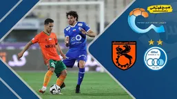 تغییر ساعت بازی مس رفسنجان - استقلال