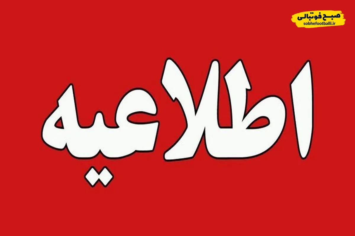 اطلاعیه فراجا: از جابجایی موشک و تسلیحات عکس نگیرید