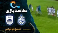 خلاصه بازی ملوان ۱ - ۲ چادرملو | لیگ برتر ایران هفته ۱۱