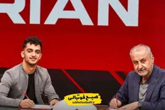 تصویر خبر خرید جنجالی پرسپولیس، رایگان شد!