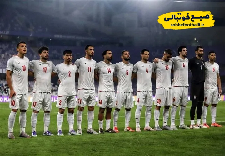 تیم ملی ایران