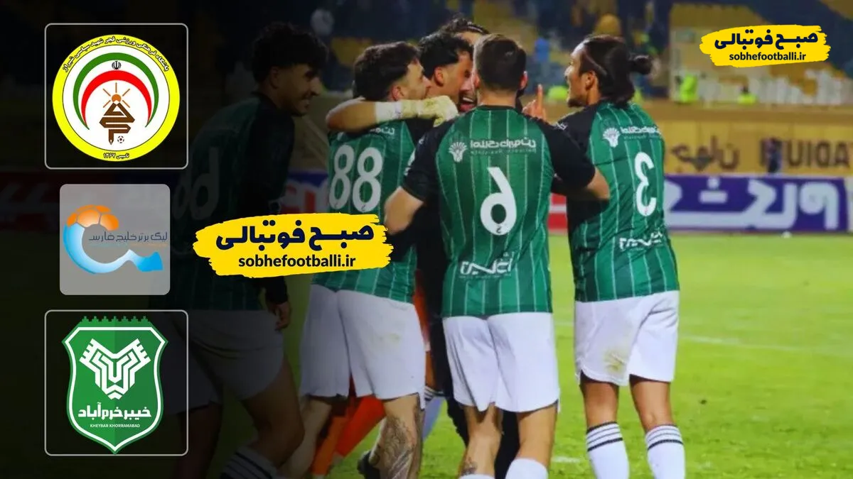 خلاصه بازی فجر سپاسی ۲ - خیبر ۱؛ لیگ برتر ایران - هفته ۱۸